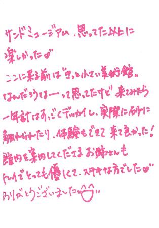 ツリー工作体験1日目♪_d0166862_1325697.jpg