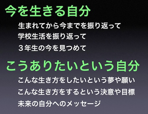 美術の時間の発想や構想について（その２）_b0068572_8141269.jpg