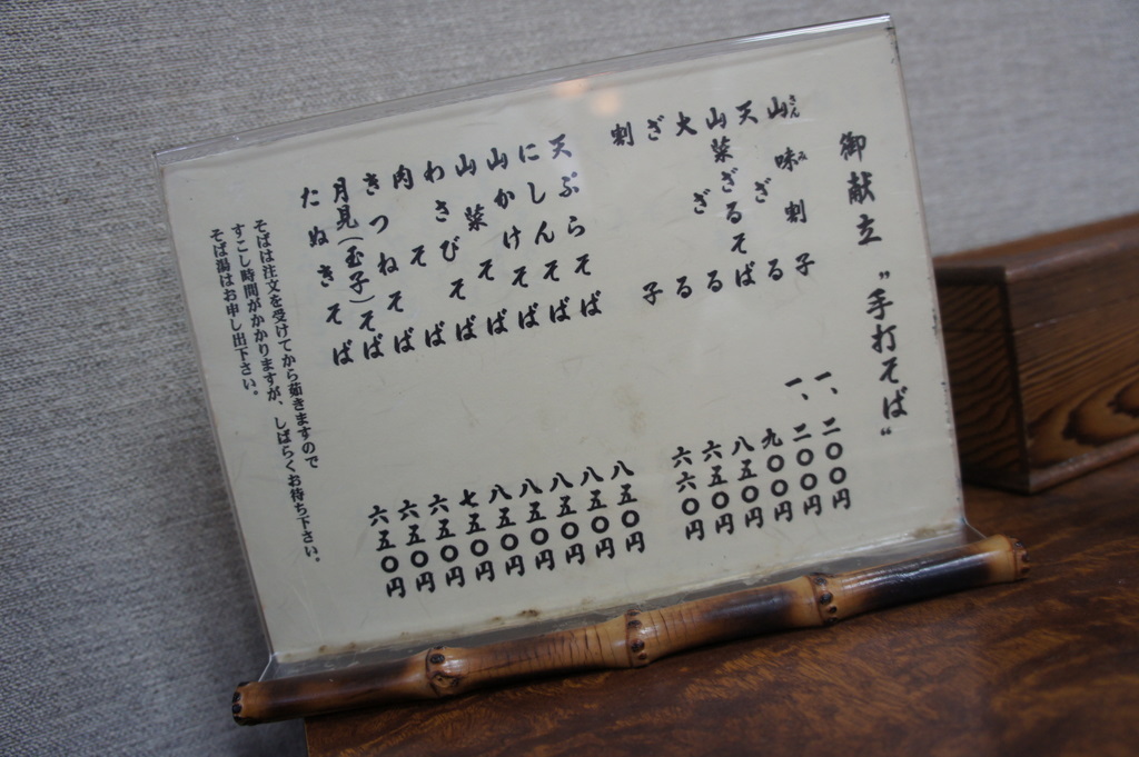 帰国日記@ベルリンVol.14 津和野散策_c0180686_16531076.jpg
