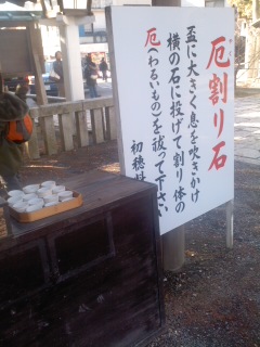 **紅葉を見に…**_d0147488_21343235.jpg