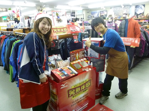 ミズノ　ブレスサーモ発熱キャンペーン第二弾！！