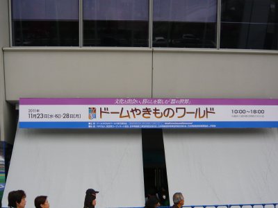 c0024502_21521691.jpg