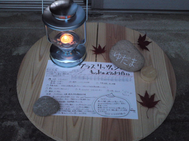 a0117603_0392262.jpg