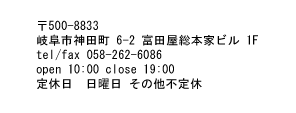 f0167007_22135523.gif