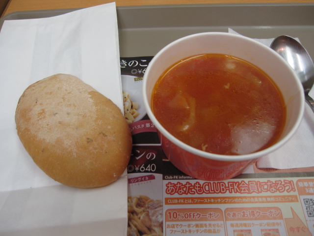 12/10夜勤明けその2 ファーストキッチン「7種の野菜のミネストローネ+ライ麦パン」¥490@八王子_b0042308_9201880.jpg