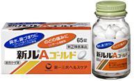 風邪の治療・・・・ナースの不思議_e0097212_942031.jpg