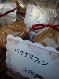 c0188613_1956015.jpg