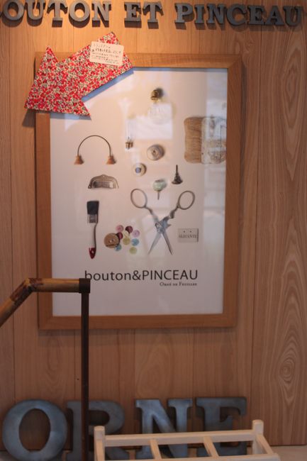 AU TEMPS JADIS & ORNE DE FEUILLES_d0148729_2110529.jpg