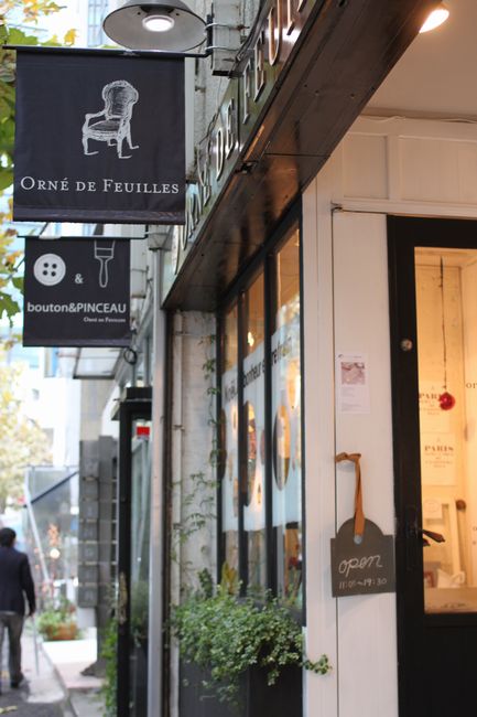 AU TEMPS JADIS & ORNE DE FEUILLES_d0148729_2182834.jpg