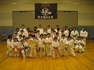 第9回住吉塾交流空手道大会 速報!_c0118332_22281069.jpg