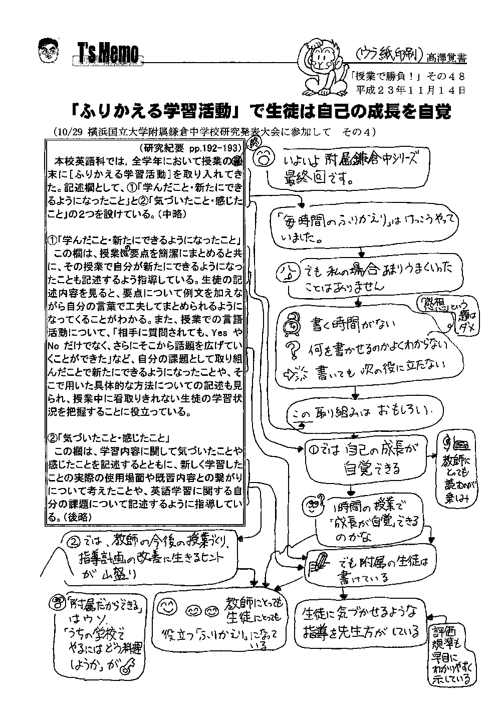 f0124737_745077.gif