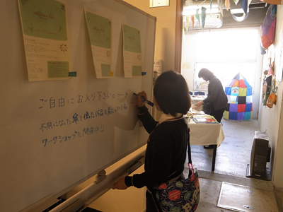 report:CASA-share2011_f0209541_2349567.jpg