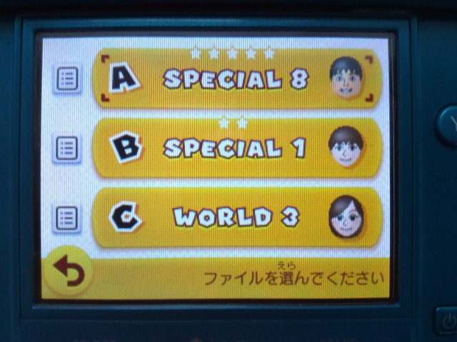 [3DS] スーパーマリオ3Dランド_a0021757_14431265.jpg