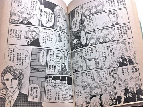 笑う大天使 Ordinary Diary 笑う大天使 Ordinary Diary
