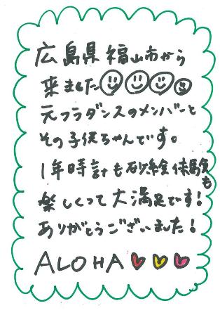 ツリー工作体験2日目♪_d0166862_13323058.jpg