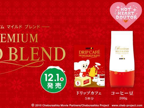 ドトールコーヒーショップ 池袋グリーン大通り店_c0152767_1851488.jpg