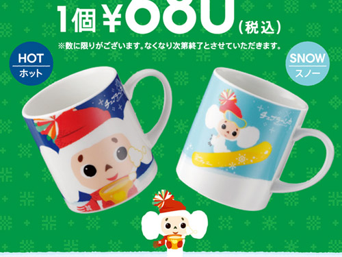 ドトールコーヒーショップ 池袋グリーン大通り店_c0152767_18525434.jpg