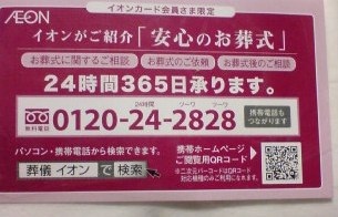 温暖化対策を推進した黒幕－原発推進がその真の狙い　院長の独り言_c0139575_23134641.jpg