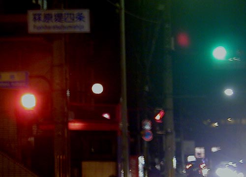 ●ムーンゴッタ・2011年12月_d0053294_2342149.jpg