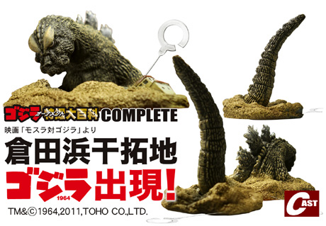12月 特撮大百科《月イチ》新商品展示販売会のお知らせ : 特撮大 12月 特撮大百科《月イチ》新商品展示販売会のお知らせ : 特撮大