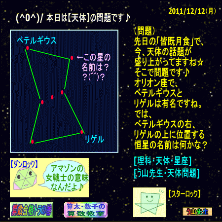 a0043204_12155328.gif