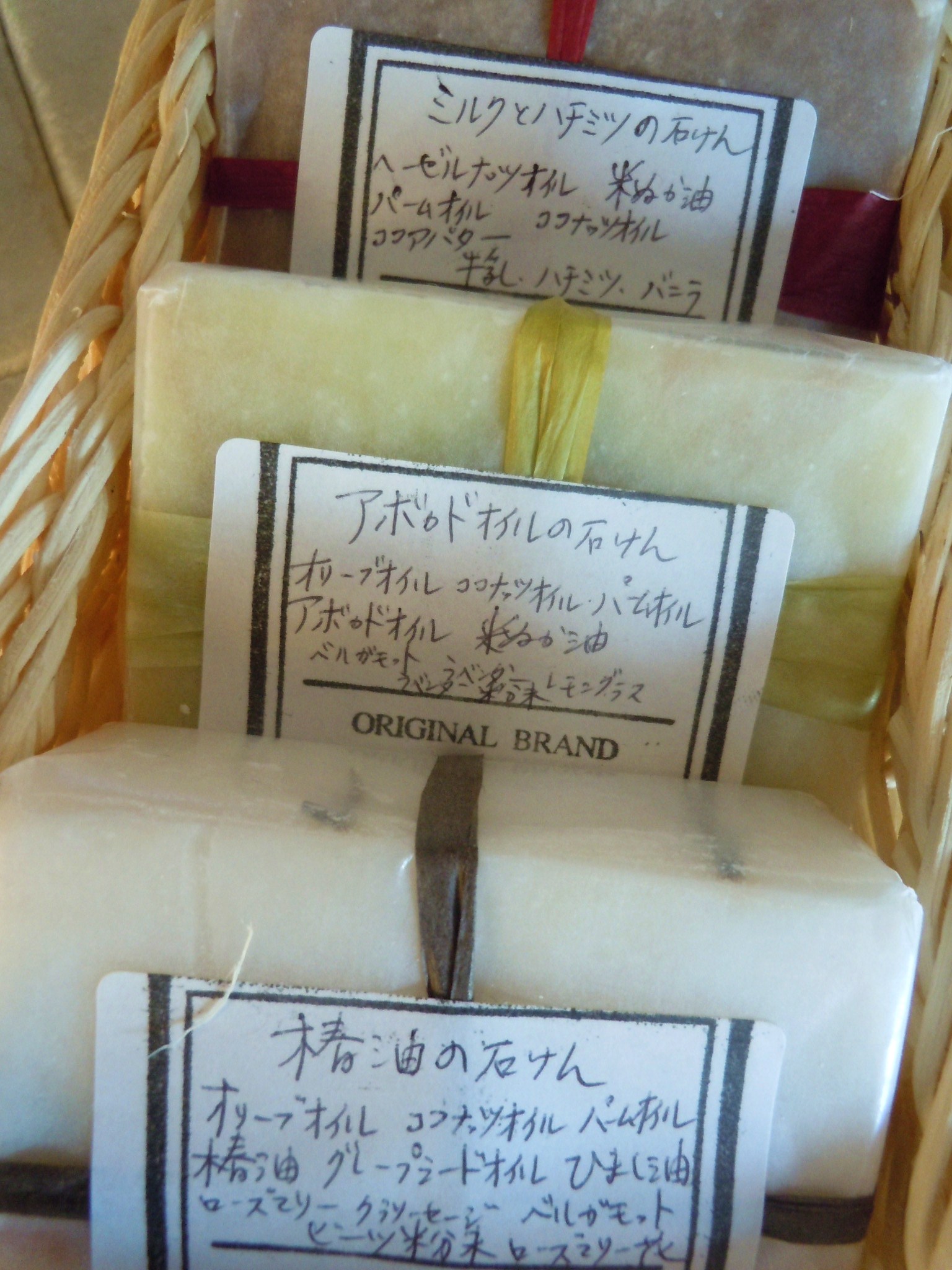 北川やちよさんからのオリーブソープ_c0213220_23505446.jpg