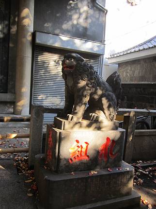 西日暮里　諏方神社の狛犬_d0065324_2144758.jpg