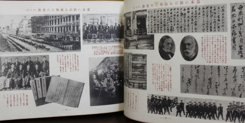 ひさびさに戦前古書の紹介『日本民族　雄飛五大洲』_a0163227_15432887.jpg