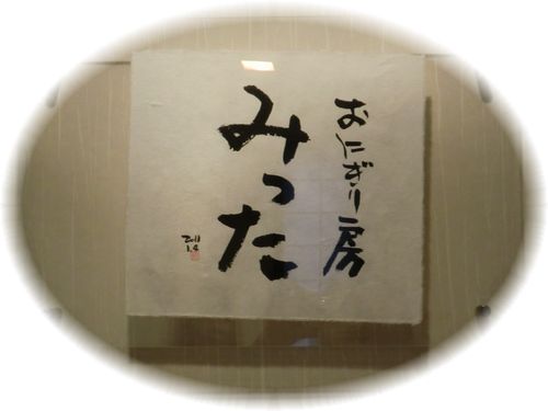 b0206444_16133335.jpg