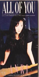 [LP] 8枚セット / 邦楽 / 杏里 / 中森明菜 / 松任谷由実 他 杏里 全作品 2 : 懐かしいアナログ盤♪