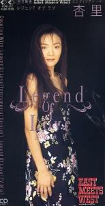 [LP] 8枚セット / 邦楽 / 杏里 / 中森明菜 / 松任谷由実 他 杏里 全作品 2 : 懐かしいアナログ盤♪