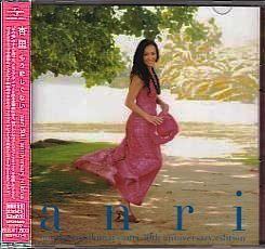 杏里 全作品 3 : 懐かしいアナログ盤♪