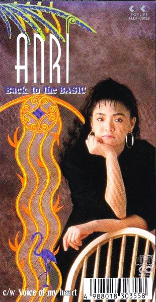 杏里 全作品 2 : 懐かしいアナログ盤♪