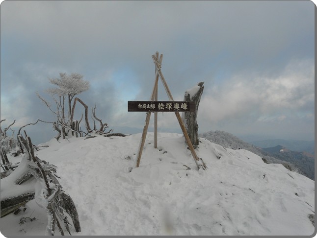 2011/12/11　つづ田原谷左岸尾根から奥桧塚へ_e0050472_16104785.jpg