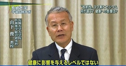 「原子力ムラ」と仲間うちの論理 内藤朝雄 + α_c0139575_2024128.jpg