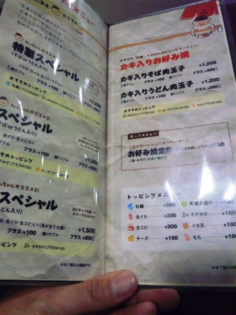 a0188897_2252311.jpg
