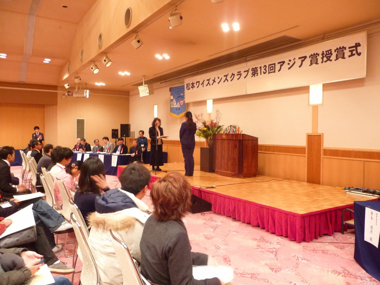 12月10日~11日雅音人コンサートレポート_d0063599_2024899.jpg