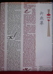 贈答用_b0237604_19121352.jpg