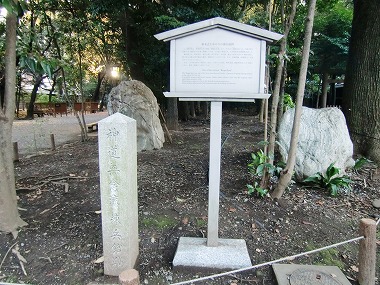 靖国神社（定火消屋敷⑥　江戸の災害）_c0187004_165359.jpg