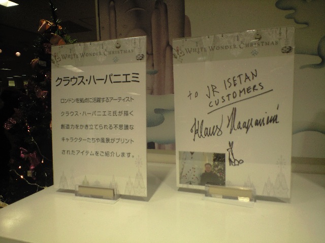 ガレ と ドーム と 奈良マラソン2011 ルート5_a0194908_16205615.jpg