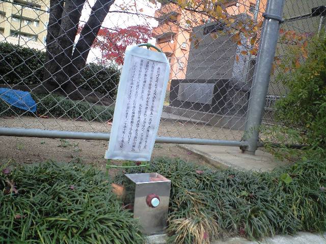 皐月庵 と 奈良マラソン2011 ルート6_a0194908_16372997.jpg