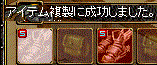 c0135226_124247.gif