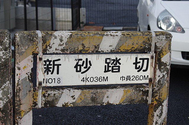 12/3の越中島_f0203926_23295269.jpg