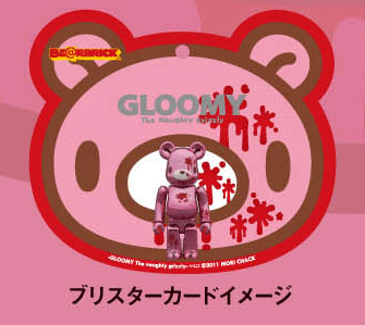 Gloomy BE@RBRICK Ver3!!_d0089530_12906.gif