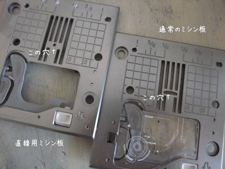 我が家のNEW相棒♪JUKIエクシード キルトスペシャル_f0023333_19411285.jpg