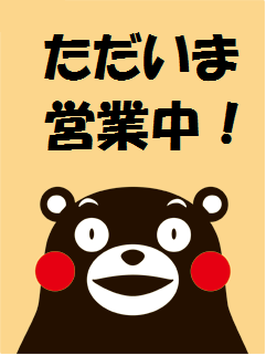 クリスマス・リース_a0184235_205539.png