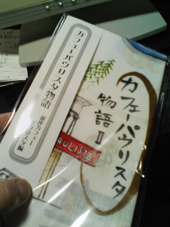 祝100年の温故知新_a0165239_19295499.jpg