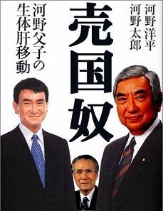 従軍慰安婦の嘘と捏造を許すな！　日本人の名誉を守ろう！_b0169850_21481613.jpg