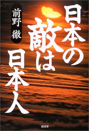 従軍慰安婦の嘘と捏造を許すな！　日本人の名誉を守ろう！_b0169850_2154436.jpg