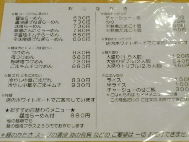 d0078350_1048065.jpg
